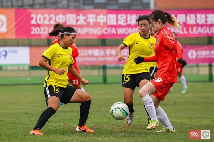 2022中国太平中国足协女甲联赛争冠组比赛在成都温江基地拉开战幕 2022中国太平中国足协女甲联赛争冠组比赛在成都温江基地拉开战幕