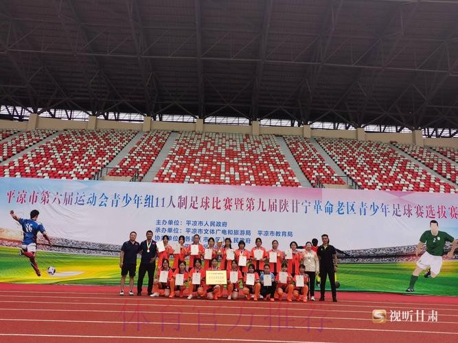 2019年中华人民共和国第二届青年运动会室内五人制足球社会俱乐部女子12-13岁组比赛圆满落幕 2019年中华人民共和国第二届青年运动会室内五人制足球社会俱乐部女子12-13岁组比赛圆满落幕