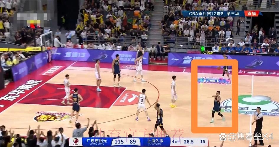 常规赛1月15日:广东东阳光VS上海久事 常规赛1月15日:广东东阳光VS上海久事